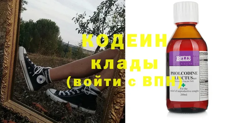 mega рабочий сайт  Верхняя Салда  Codein Purple Drank 