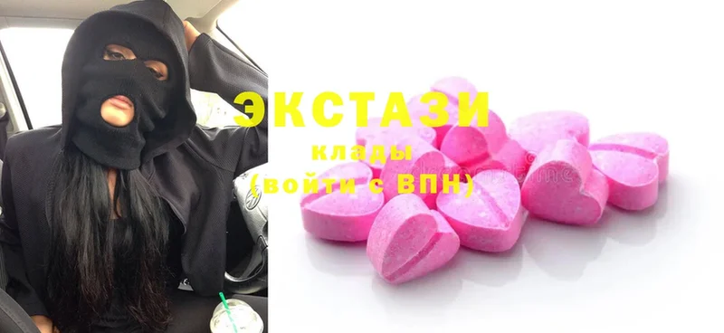 Ecstasy MDMA Верхняя Салда