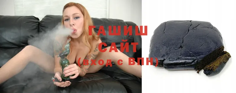 Гашиш Изолятор  Верхняя Салда 