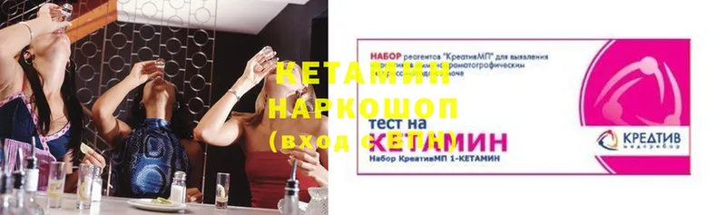 купить наркоту  Верхняя Салда  КЕТАМИН VHQ 