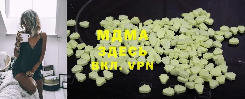 ссылка на мегу   Верхняя Салда  darknet клад  МДМА VHQ 