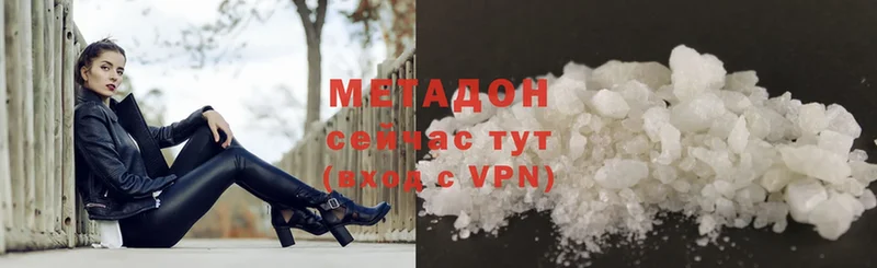 Метадон methadone  Верхняя Салда 